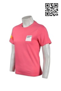 T597 團體修身T恤 度身訂做 金融團體T恤 印製投資機構logo T恤  廣告推廣T恤 金融投資行業 T恤生產商    粉紅色    顯 瘦 t shirt